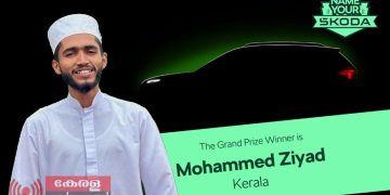 സ്‌കോഡയുടെ പുതിയ കാറിനു പേരിട്ടത് മലയാളി